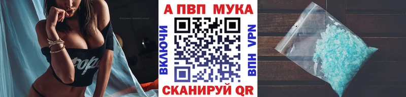 Alpha-PVP СК  Купить закладки  Агрыз 