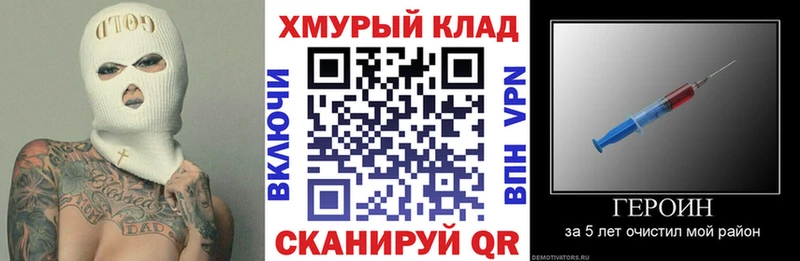 Купить закладки  Агрыз  Героин Афган 