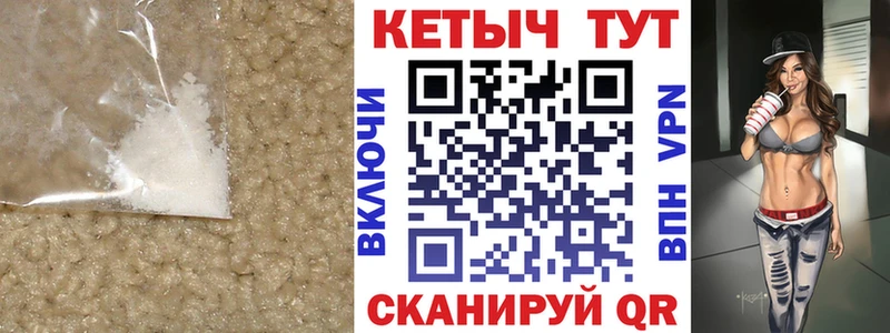 Купить где  Агрыз  КЕТАМИН VHQ 