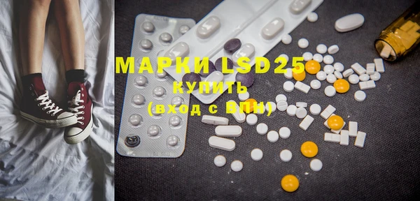 мет Переславль-Залесский