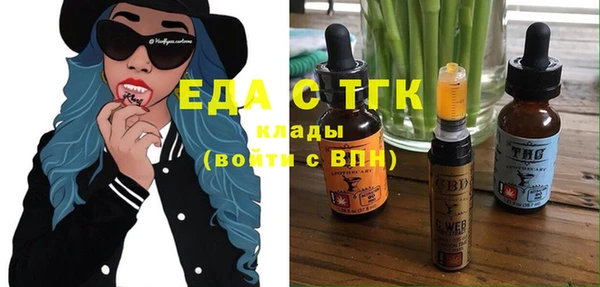 кокаин перу Пестово