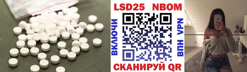 Лсд 25 экстази ecstasy  Купить  Агрыз 